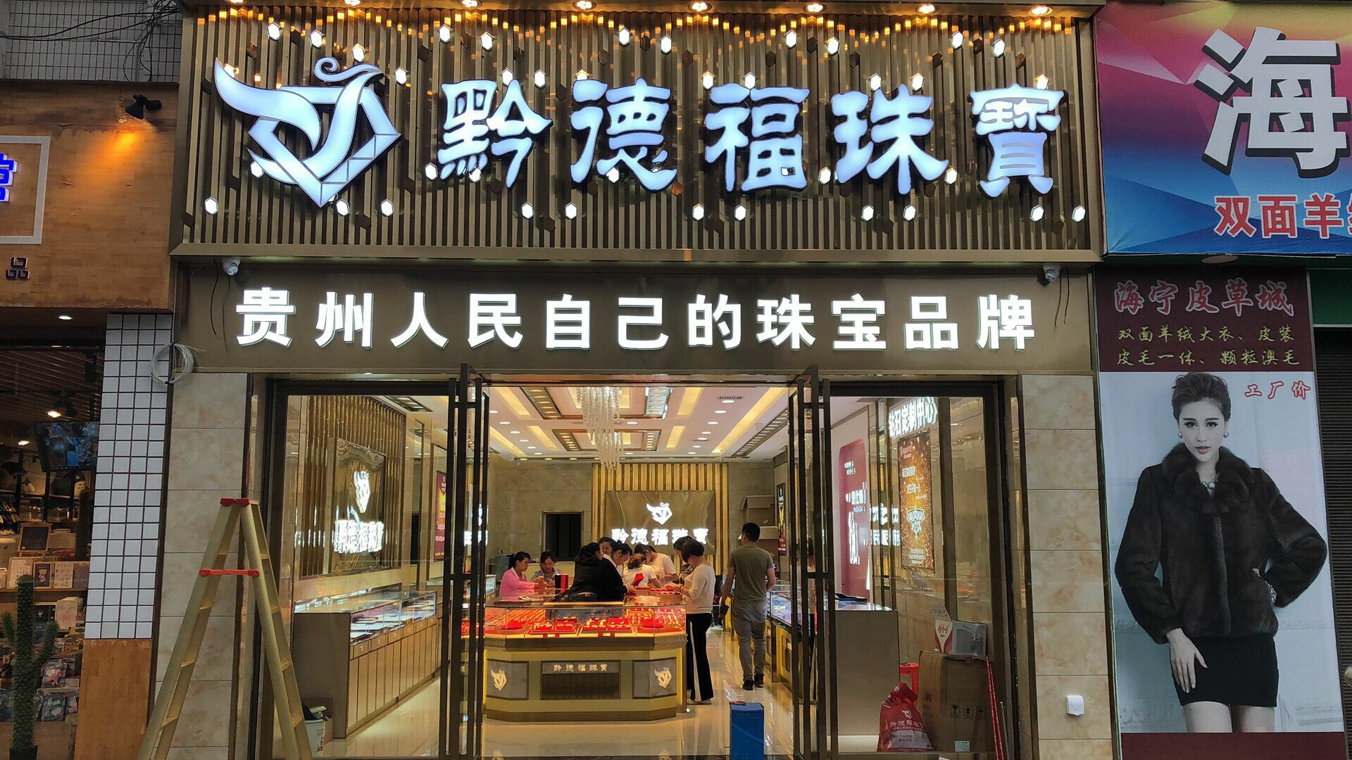开云手机端入口-开云online(中国)店面图